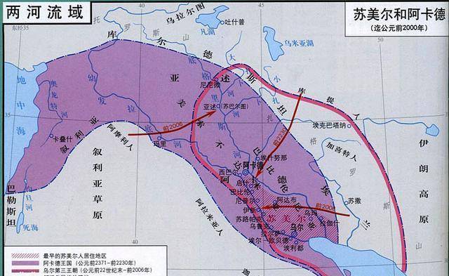 两河被分为两部分,其中北部叫做"亚述,南部叫做巴比伦尼亚.