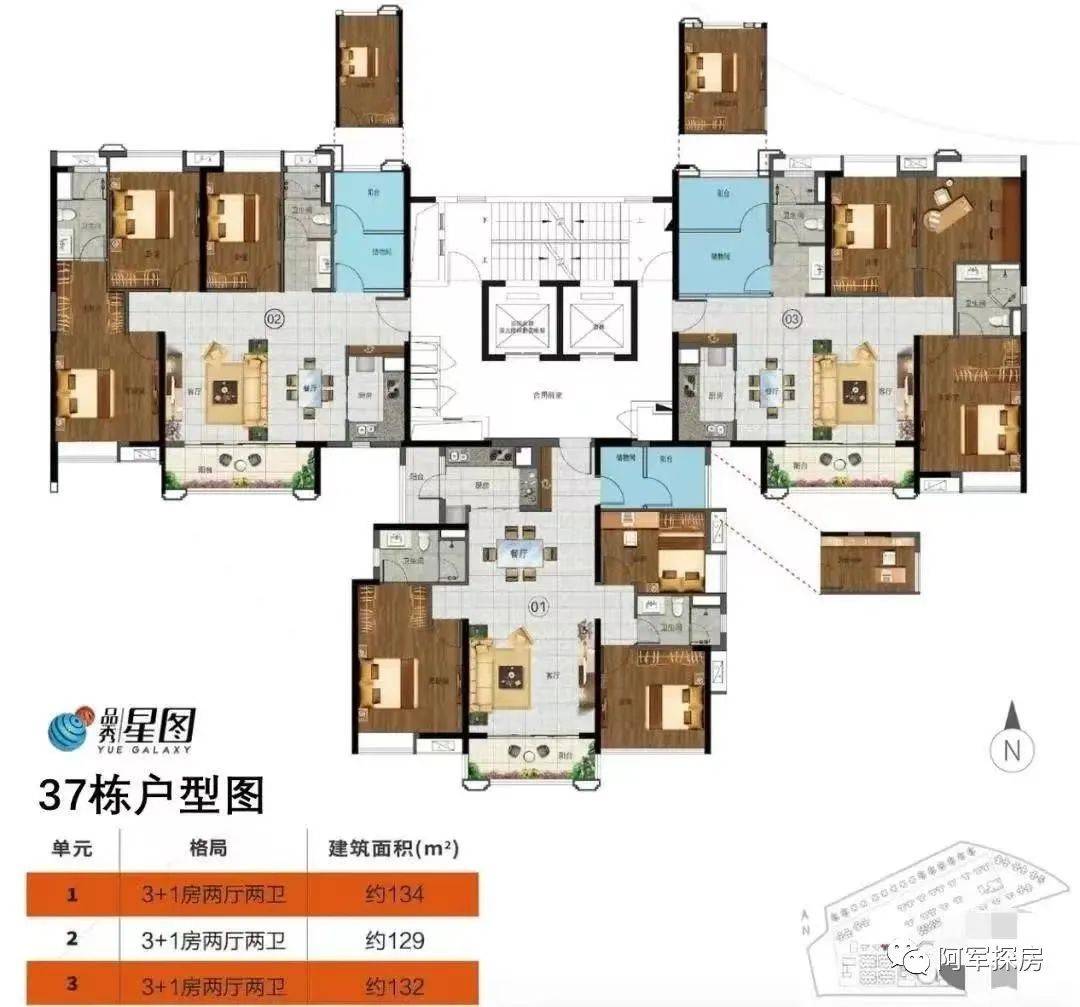 2022首页:广州【星图tod】增城【越秀品秀星图tod】楼盘详情—官方