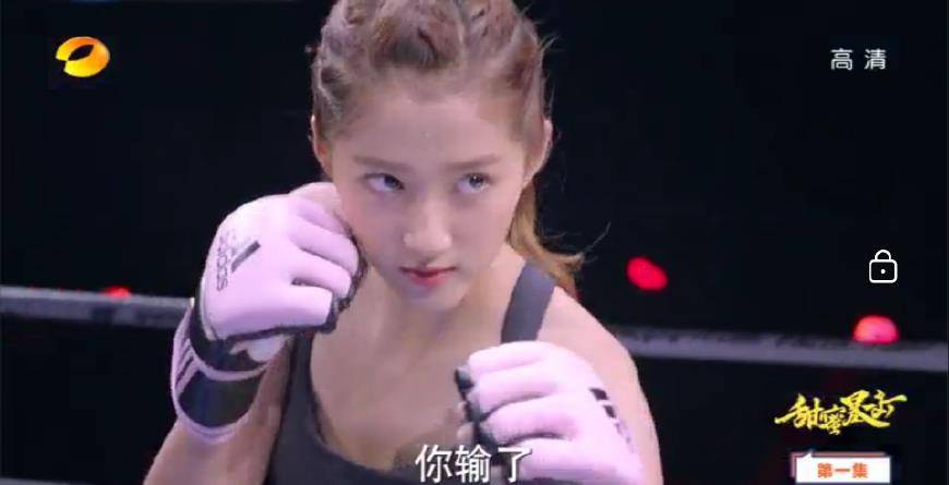就是关晓彤饰演的方宇与何小枫(何美璇饰演)在澳门的格斗场进行拳击