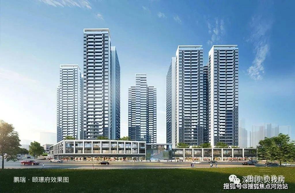 官网发布深圳鹏瑞颐璟府营销中心鹏瑞颐璟府楼盘详情介绍