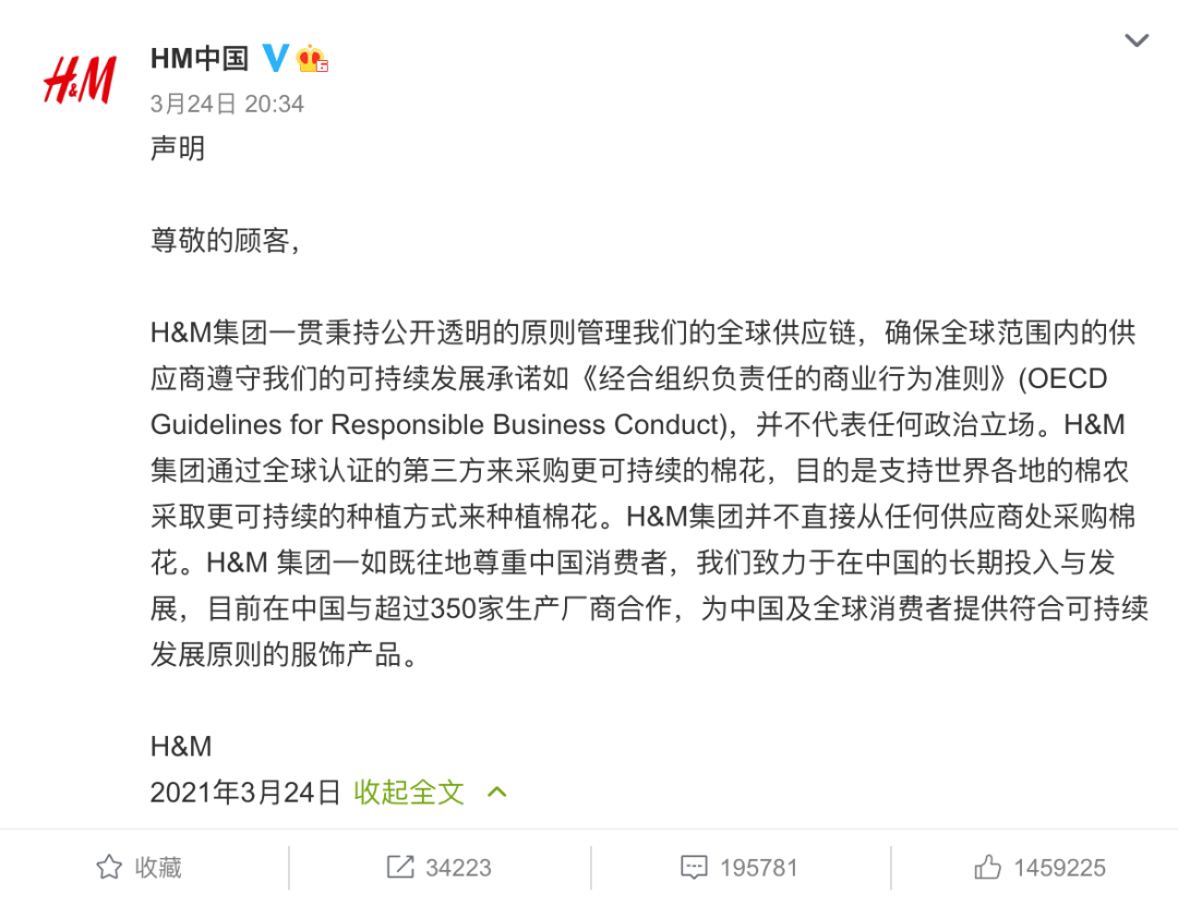 王一博和谭松韵宣布与耐克解约,耐克就非常小心眼的取关了王一博,并