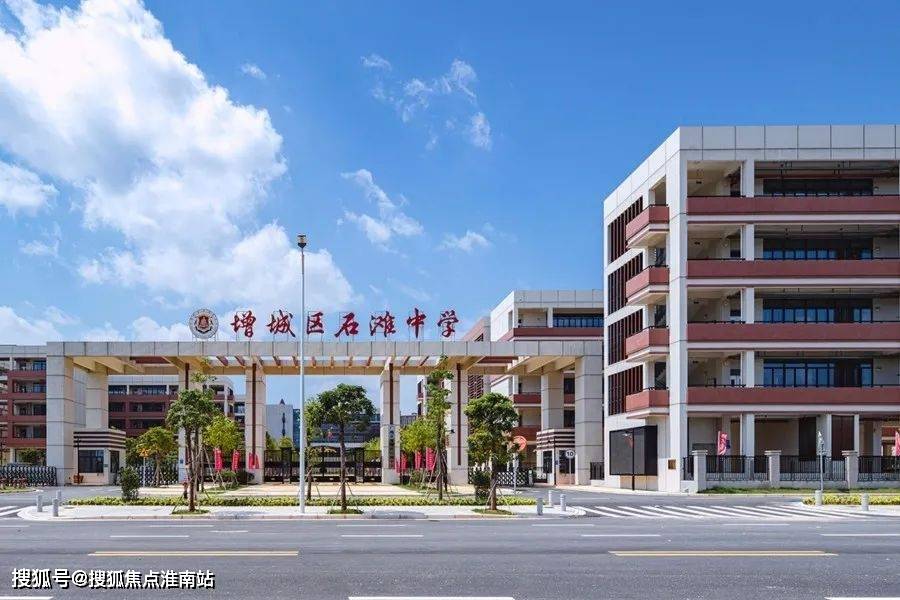 隔有石滩中学约2公里有百年名校黄冈中学(广州增城学校)其中六期小学