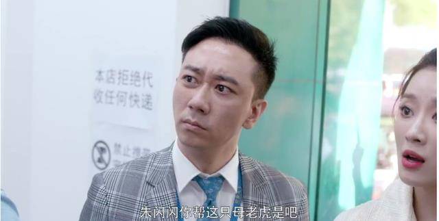 《安家》收视率低开高走,2集2个故事四种结局,吊