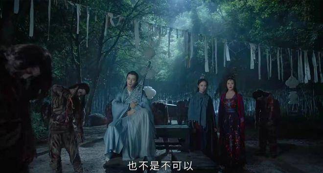 《山河令》毒菩萨抓成岭,妒千巧,跟段鹏举是相好