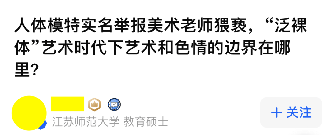 中国文艺圈又一规则,终于被她曝光_一行_艺术_白柏紫