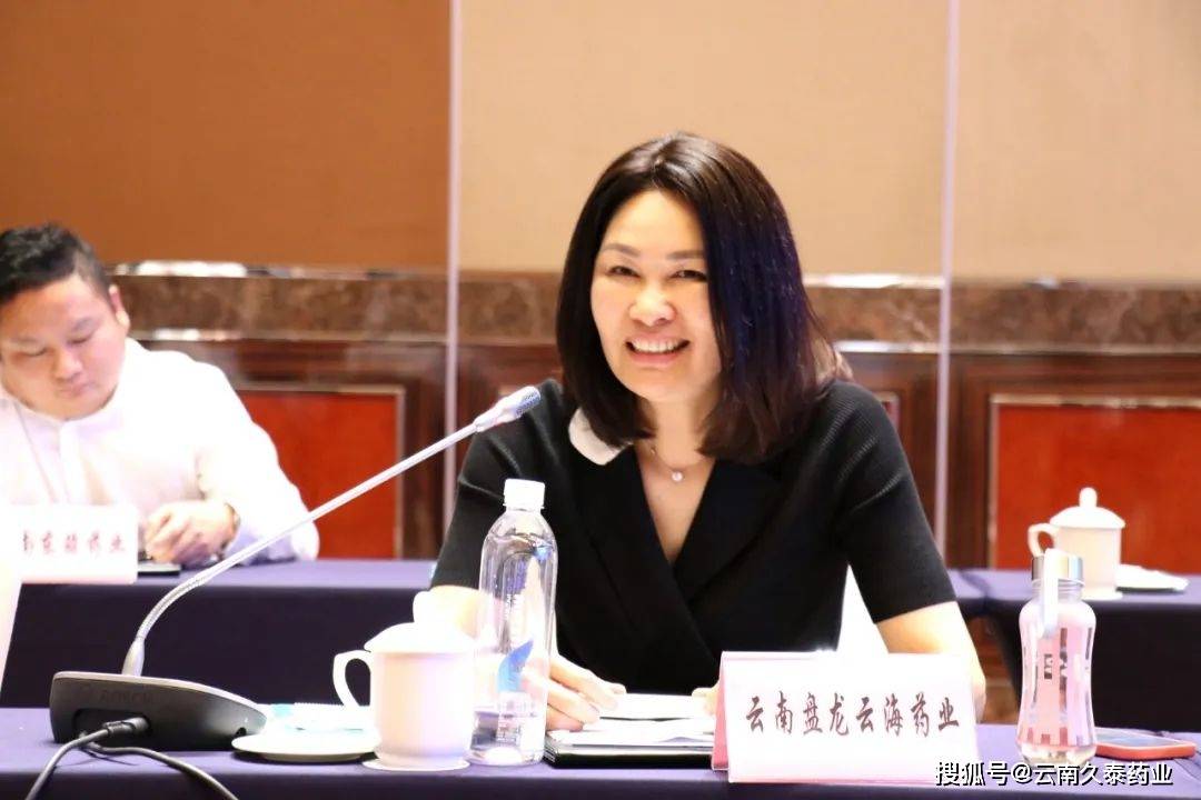云南盘龙云海药业有限公司副总经理刘新 致辞最后,中共自贡大安区委