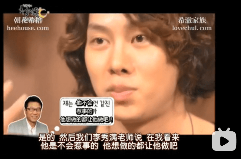 金希澈血泪交织奋斗史:他是如何一步步称霸娱乐圈_组合_公司_fin