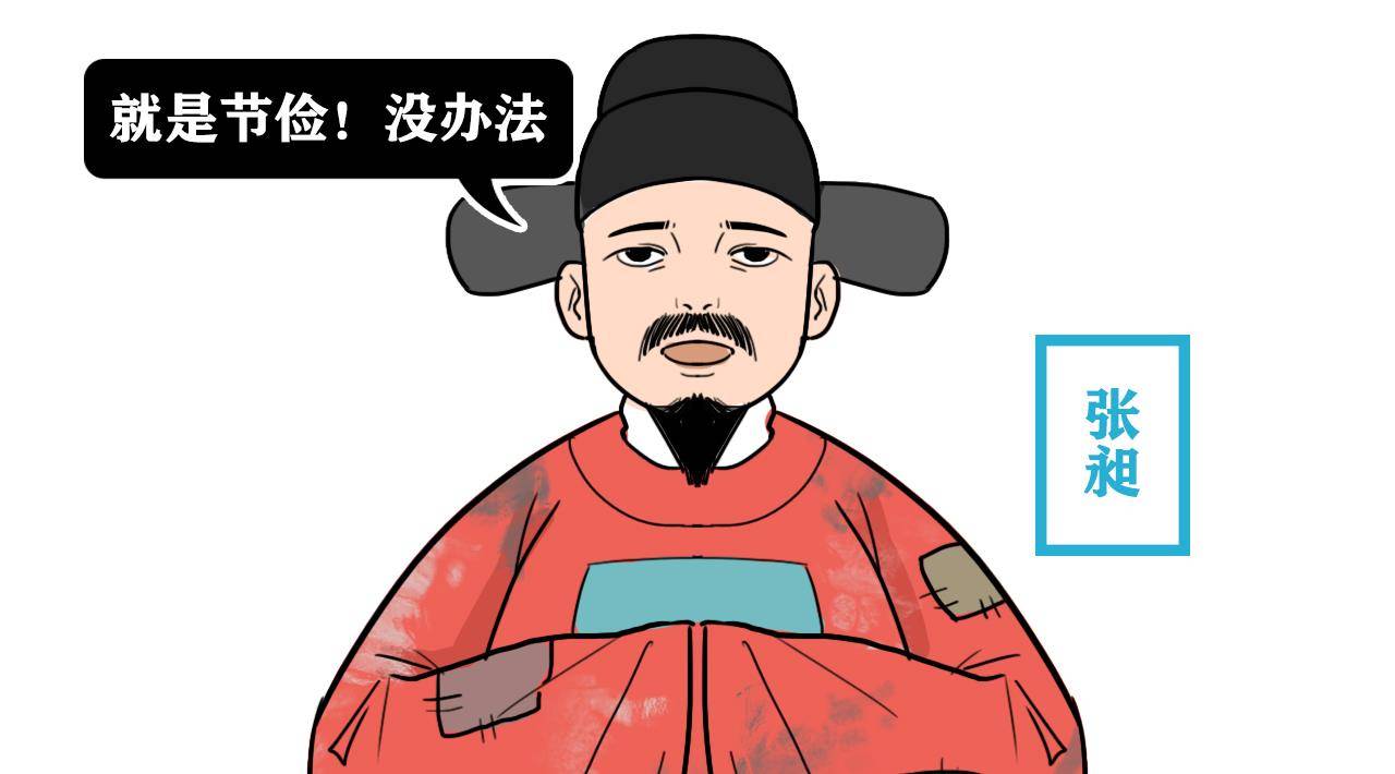 原创大臣穿破衣服朱元璋大加称赞为何刘伯温却建议杀了他