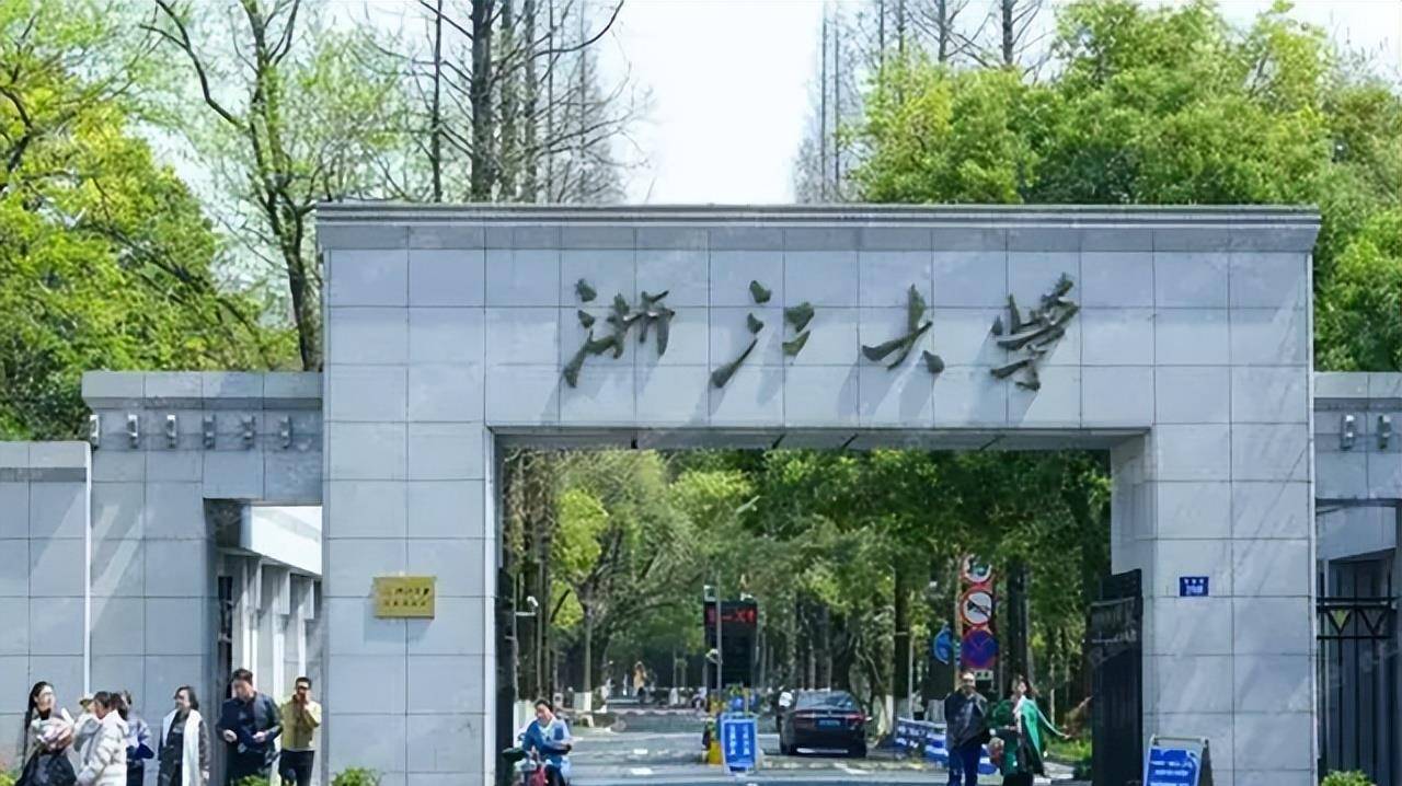 原创浙江4所大学毕业证一文不值已被全面点名曝光家长报考需谨慎