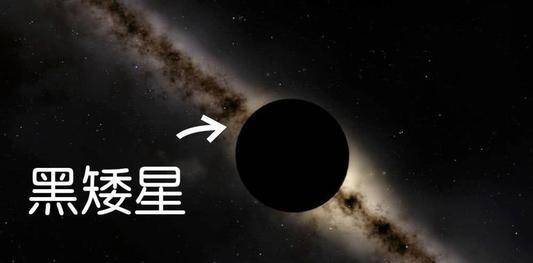 宇宙终结是一场黑矮星爆炸的"烟花秀"_恒星_白矮星_核聚变