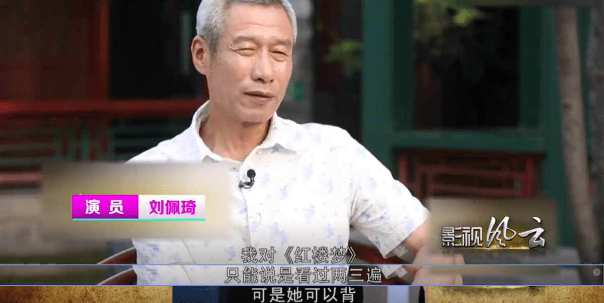 刘佩琦妻子孟天娇:为结婚偷户口本,结婚32年有幸福有泪水_孟天骄_刘佩