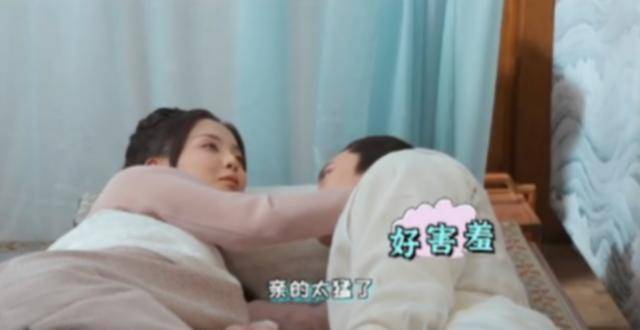 原创杨超越吻戏花絮曝光徐开骋整个身体都在抗拒导演亲的太猛了