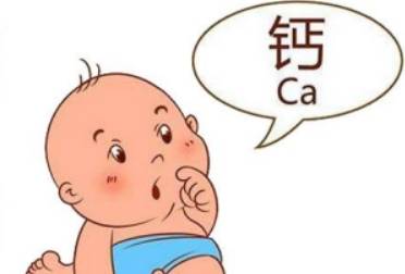 孩子缺钙有哪些症状?育儿专家:这些知识要了解!_宝宝_草酸_补充