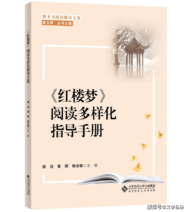 唐洁,曹明,杨会敏编著,本┦Ψ洞笱С霭嫔 , 2020年8月版.
