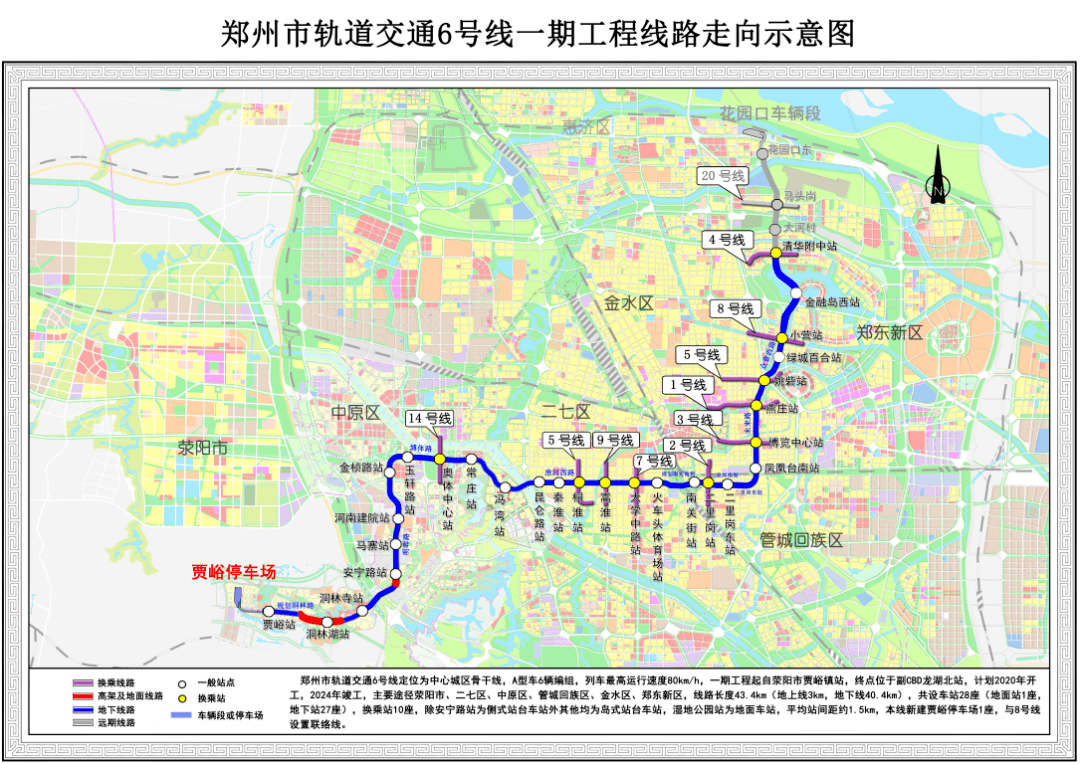 新动态郑州轨道交通13号线调整新线路这样布局