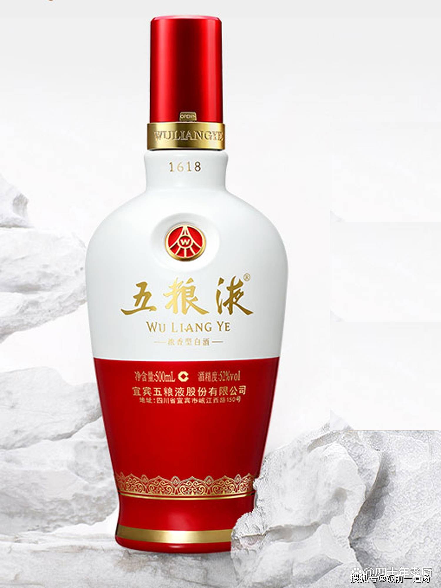 经典与交杯五粮液是五粮液中的最高配置,而五粮液主打的核心嫡系则是
