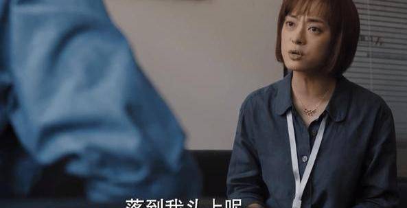 理想之城苏筱明明出类拔萃为何总成为背锅侠理由现实