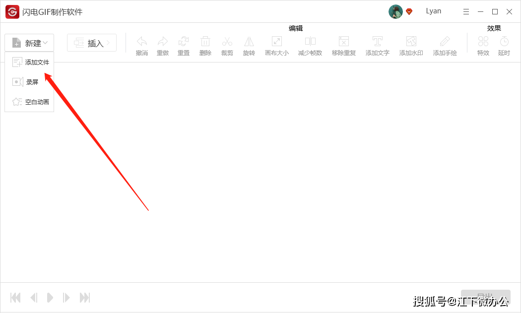 录制gif,还可以添加多个静态图片,根据自己的需要选择就可以了;动态图