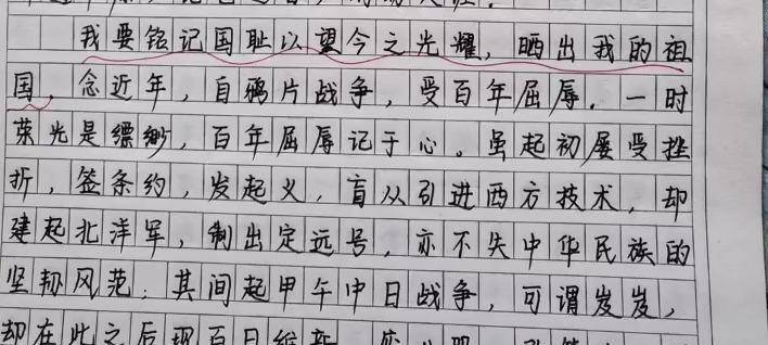 原创家长晒高三学霸考试59分作文字迹美观连阅卷老师都羡慕不已