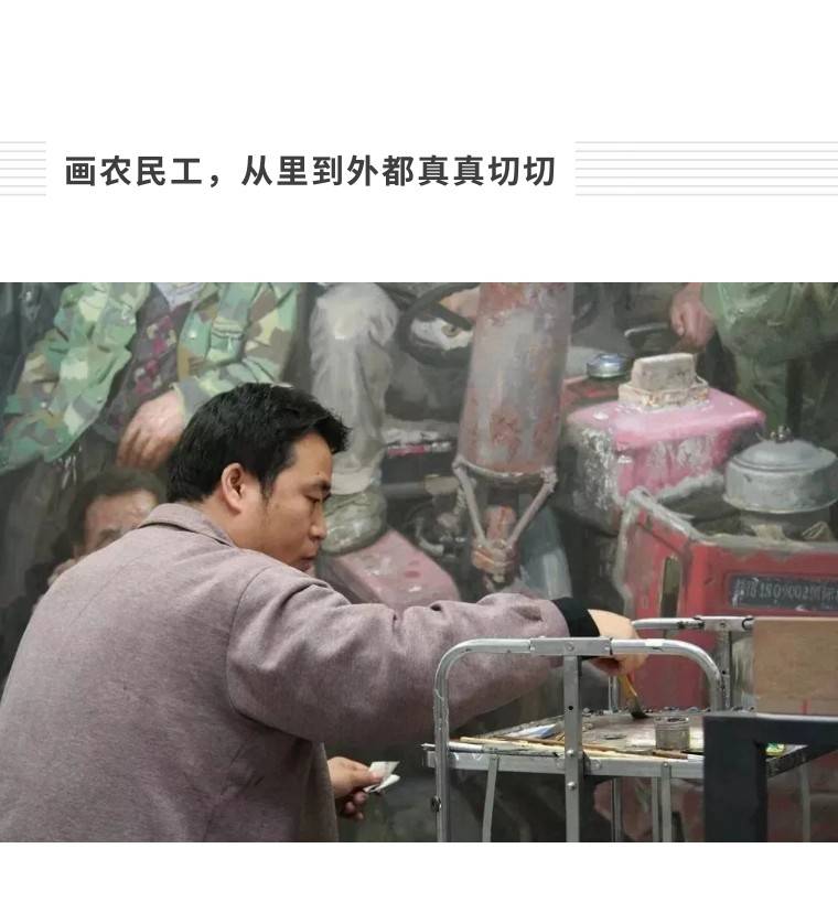 果识分享从民间画匠到美院教授艺术就是他的宗教