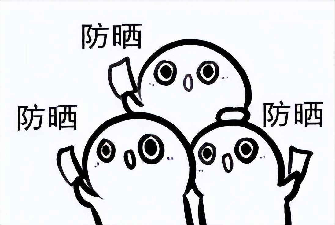中国科学家发现天然防晒霜免费不要钱可惜很多人不敢用