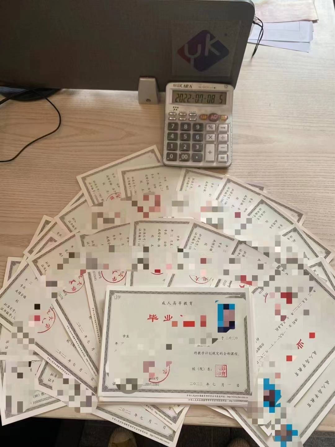 网络教育 学位证书 来自搜狐网