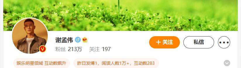 原创正能量的9月6位明星主播已经被封网红圈也要变天了