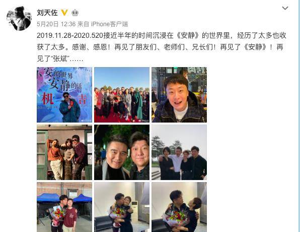 分手十个月女明星新恋情疑似曝光如果是真的我们祝福她