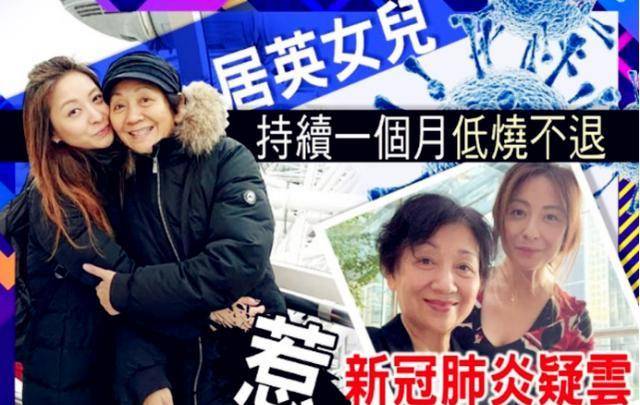 原创鲍起静社交平台爆粗口因女儿发烧一个月被英国医院拒收