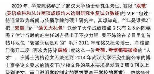 言外之意就是说刘吉桦婚内出轨,陈铭是男小三呗