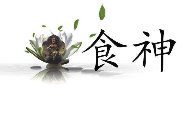 那么未土透出去己土在年干食神,辛金偏财在丑土中透出,丑土为丁火的财