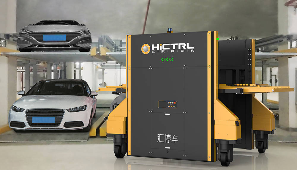 智能停车机器人为智能化车库有效的增加了停车泊位_建设_停车场_城市