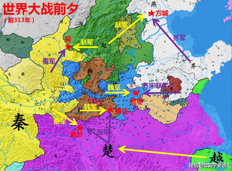 战国军事纵横(一文看懂230年战国军事史)_秦国_魏国_历史