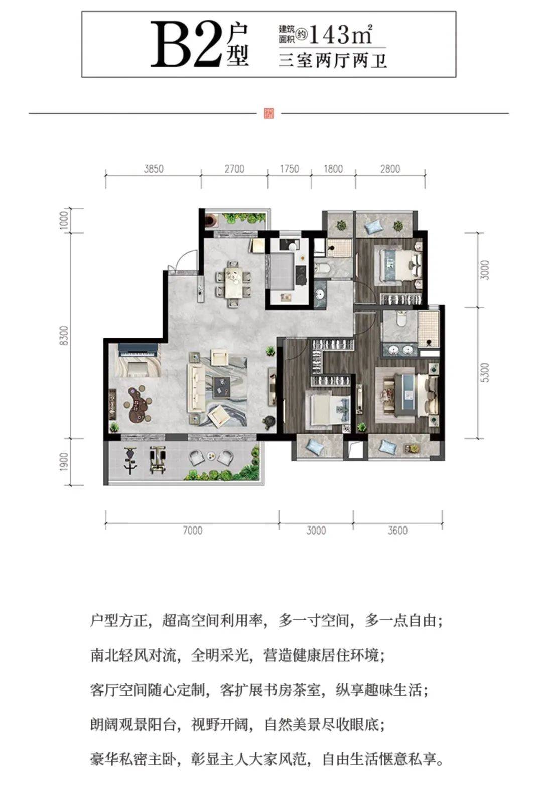 昆明呈贡中交锦澜府在卖哪些户型楼盘介绍