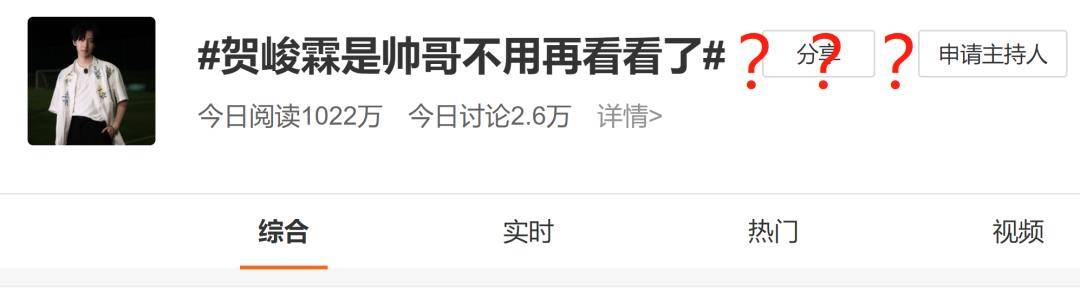 他们的歌迷夸耀他们的相貌平平,我感到困惑_路人_罗云西_照片