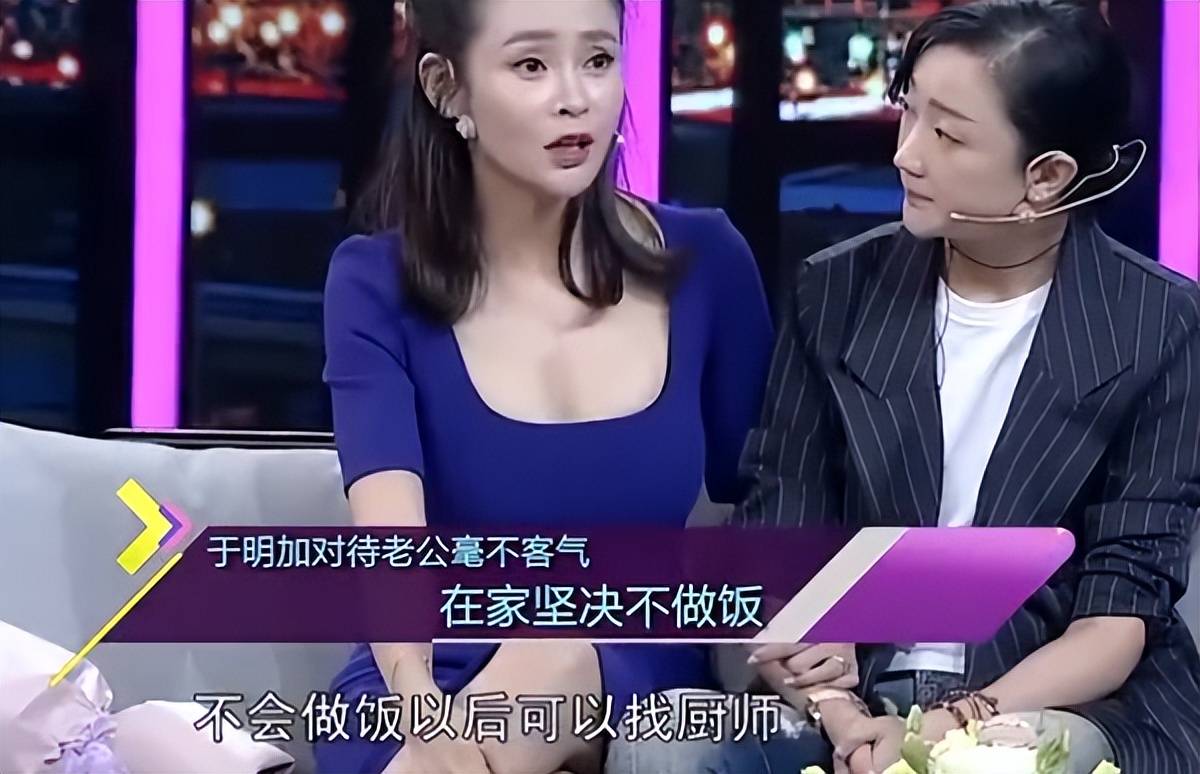 演员于明加:出道13年零绯闻,相亲闪婚富豪老公,婚后被宠成公主_胡俊