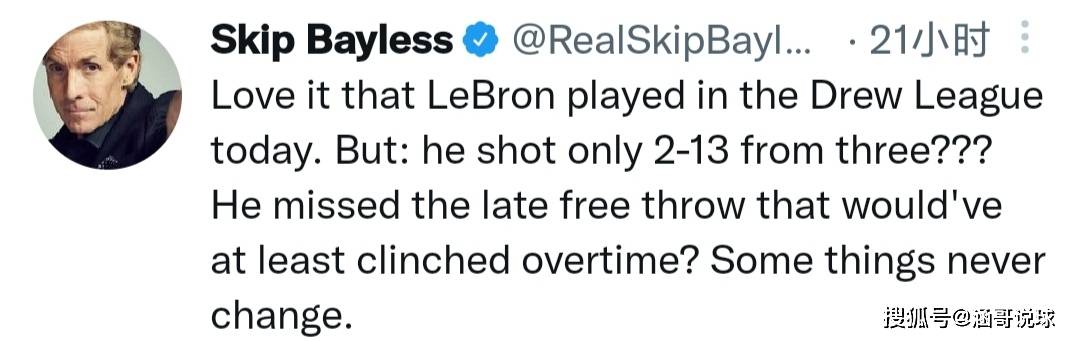 名嘴指出詹姆斯两大问题,网友为其打抱不平_skip_bron_when