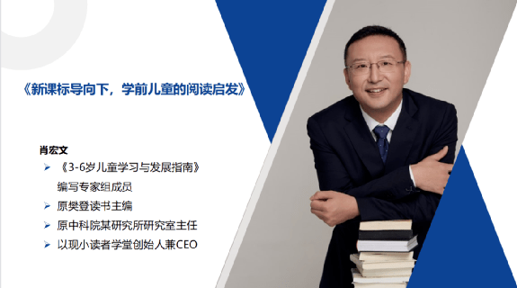 2022年重庆幼小衔接背景下幼儿园阅读研讨会近期顺利举行