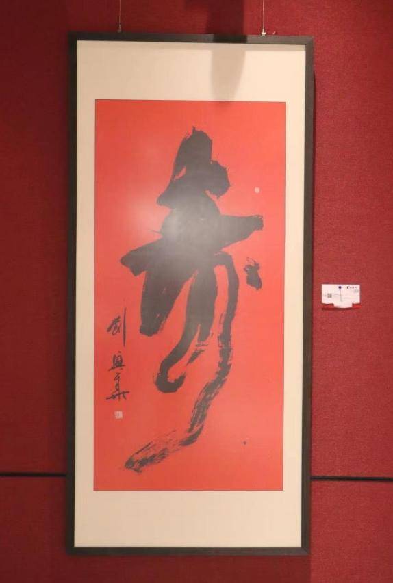 书写经典刘兴华书法展在甘肃美术馆展出