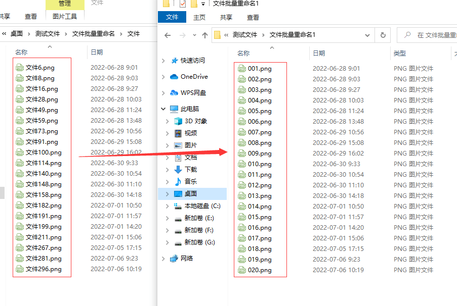 图片批量重命名001到100,操作简单_进行_照片_方法