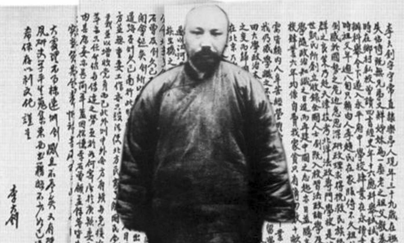 原创1927年李大钊被施行绞刑施刑时间竟长达40分钟24年后真相大白