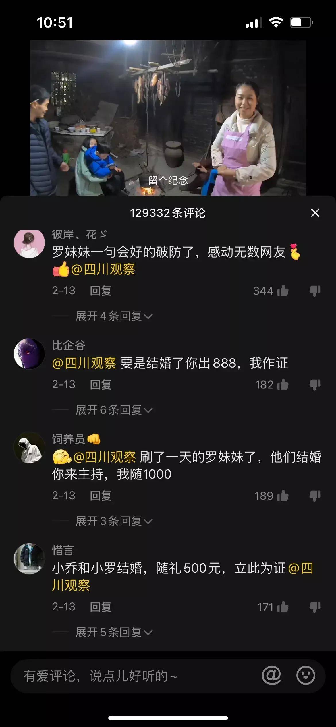 所有的好运都绝非偶然,关于突然爆红的罗妹妹,我也说几句_生活_罗姐