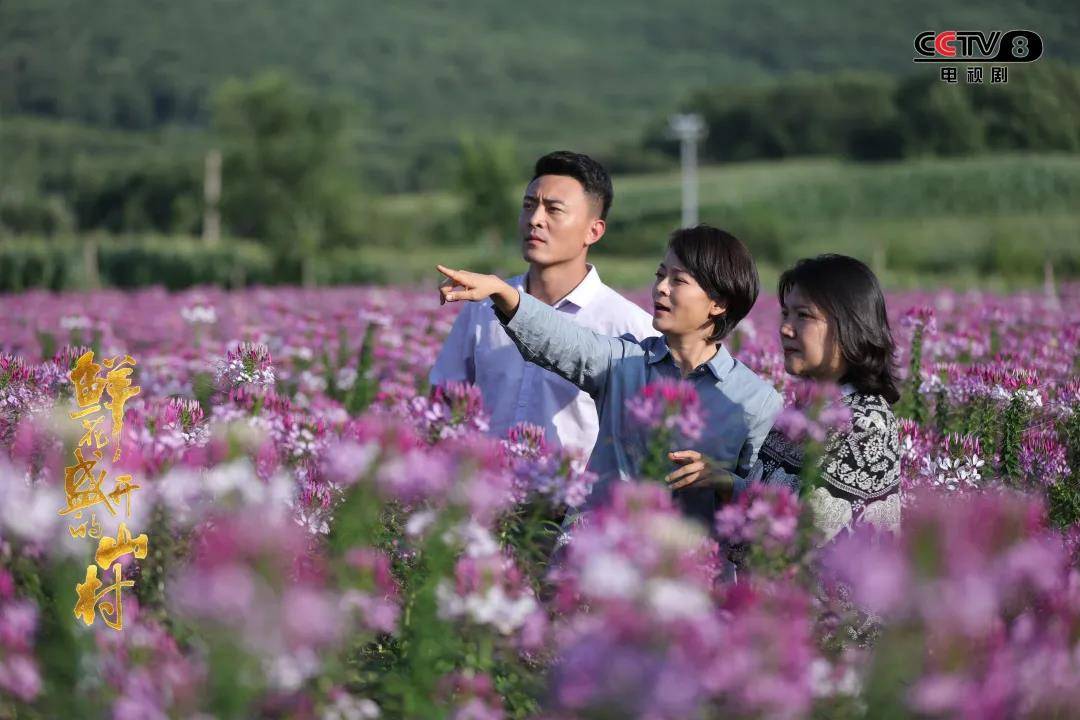 马天女,刘国泰等苏瑾,于莉红,崔大笨,刘筠燃,王嘉,马诗红,来喜,丁勇岱