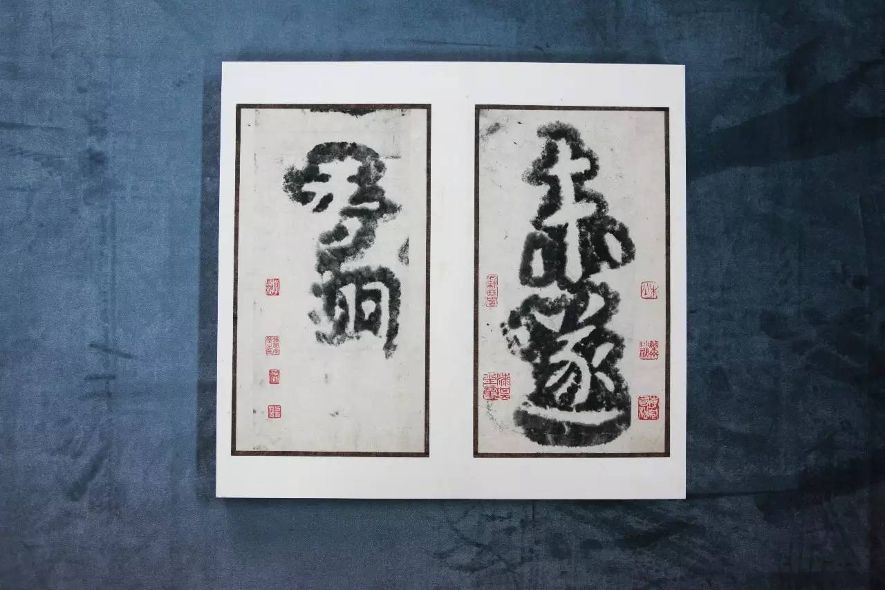 这几块残石得到了比较妥善的保管,文字更加完整,文人墨客椎拓大量增多