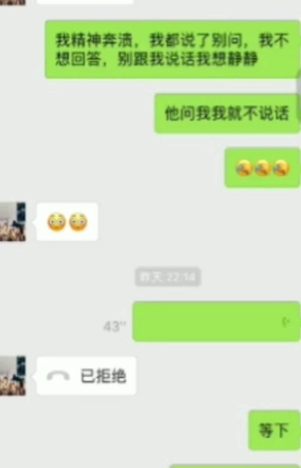 原创癞蛤蟆想吃天鹅肉网约司机谎称妻子怀孕找乘客泄火遭拒