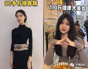 男生带80斤女友健身变110斤美女,颜值变化大,身材火辣_男友_排骨_女生