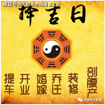2022年9月最吉利的搬家日子:宜乔迁吉日_生活_房屋_九月