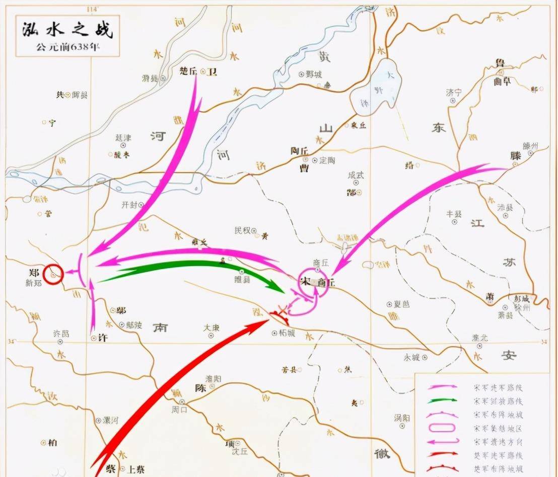 在其后数年间,楚国势力一度达到黄河以北,直到晋楚城濮之战后,楚国的