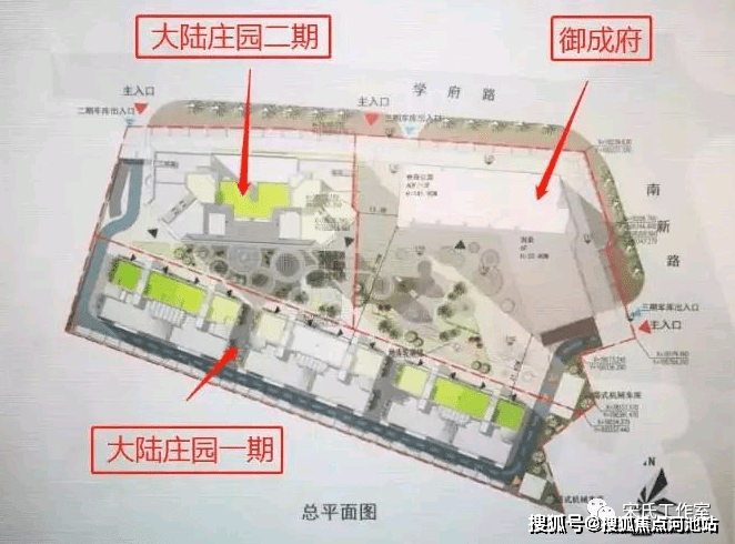 深圳南山区御成府开发商电话4008113080售楼中心24h预约热线