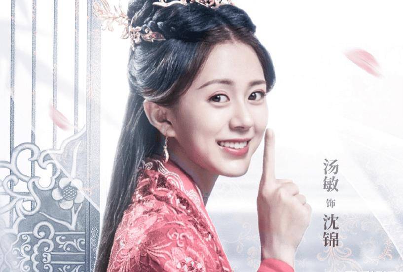 男女主都有高颜值,这对cp嗑定了_吴希泽_汤敏啦_沈锦